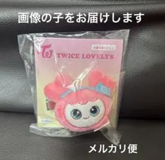 TWICE LOVERYS ぬいぐるみヘアピン モモ モブリー GIGO c