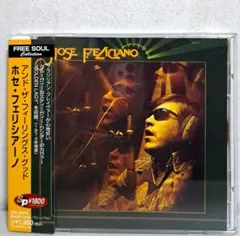 ホセ・フェリシアーノ アンド・ザ・フィーリングス・グッドCD