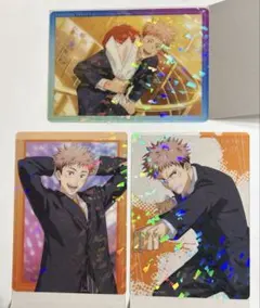 呪術廻戦 ファンパレ 幻影夜行本舗 クリアカード 虎杖悠仁 3種セット