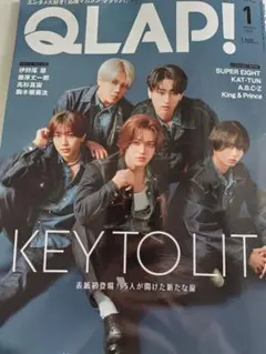 QLAP! 2026年1月号 抜けあり