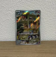 ニャビー AR スカーレット&バイオレット 拡張パック サイバージャッジ