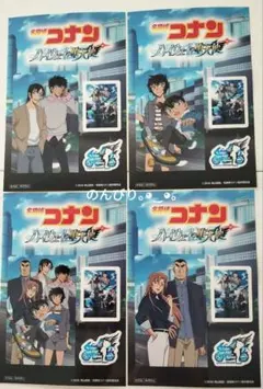 名探偵コナン ステッカー 4枚セット　セブンイレブン