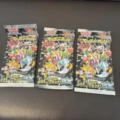 ポケモンカードゲーム ハイクラスパック シャイニートレジャーex 3パック
