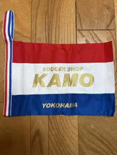 新品　店舗限定カラー　サッカーショップKAMO シューズバッグ　横浜Fマリノス