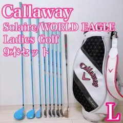 Callaway Solaire OnreD レディースゴルフクラブセット - メルカリ
