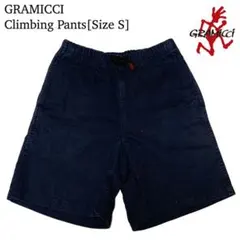 ⑨ GRAMICCI グラミチ ショートパンツ ハーフパンツ クライミングパンツ