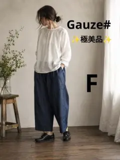foufou スーパーフレアデニムスカート（ブリーチ）Sサイズ - メルカリ