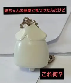 【かりぶと】ちいかわイカキーホルダーとハチワレヴィネット！！！！！！！！！！！！