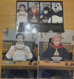 呪術廻戦　神座 KAMUKURA クリアファイル　 乙骨憂太、虎杖悠二、集合