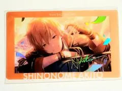 東雲彰人 あんスタコラボ エピカ 箔押し