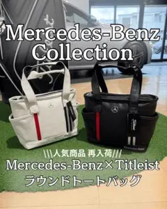 Mercedes-Benz×Titleist ラウンドトートバッグ