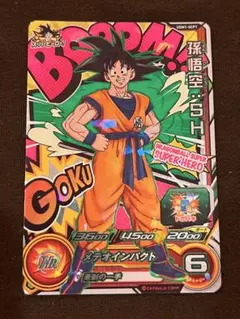 OneMall provides Mercari products: BGS10 スーパードラゴンボール