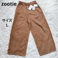 【新品未使用品】zootie コーデュロイ ワイドパンツ ガウチョパンツ　Ｌ