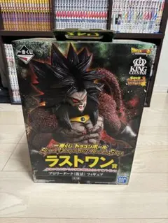 BANDAI - 一番くじ ドラゴンボール ラストワン賞 ブロリーダーク ドラゴンボール超 (ドラゴンボールスーパー) フィギュア ラスト