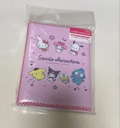 サンリオ シールバインダー シール帳