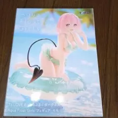 Aqua Float Girls モモ フィギュア