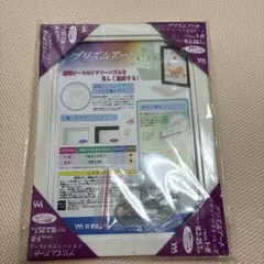 プリズムアート ジグソーパズルフレーム 1-ボ ホワイト