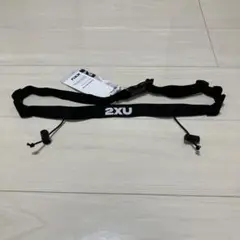 2XU ハーネスベルト ブラック　ナンバーベルト　ゼッケンホルダーベルト