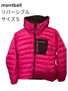 【レディース】モンベル　ダウンジャケット　コロラドパーカ 　リバーシブル