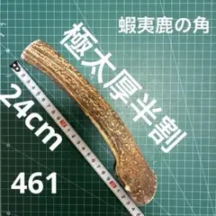 オカン50様 リクエスト 5点 まとめ商品