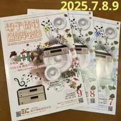 Item thumbnail for item 6fccdead-71b9-4255-a163-19ae11e12672