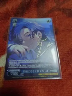 プロセカKAITO ヴァイスシュヴァルツサイン入り - メルカリ