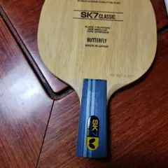 卓球ラケットsk7クラシック中国式約91グラム