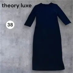 訳あり theory luxe セオリーリュクス ワンピース 38 黒 七分袖