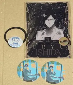 2025年最新】石田雨竜の人気アイテム - メルカリ