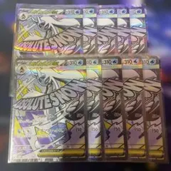 最安級！ メガユキメノコex ma まとめ売り メガドリーム ワンオーナー