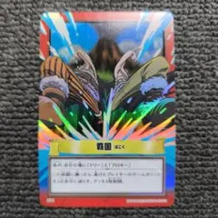 【ボーダーレスFoil】新たな夜明け、ケトラモーズ 英語版 mtg】新たな夜明け、ケトラモーズ 英語版ボーダーレスFoil - メルカリ
