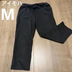 aimoha ブラック スキニーデニム M