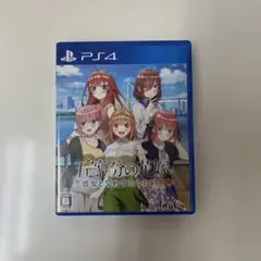 彼女と文通する5つの方法 PS4