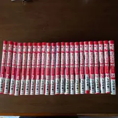 fmゴースト 全巻セット
