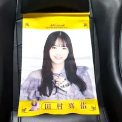 筒井あやめ 乃木坂46 証明書あり 直筆サイン タペストリー 乃木フェス