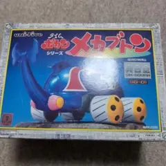 2025年最新】ユニファイブ 真合金 タイムボカン メカブトンの人気