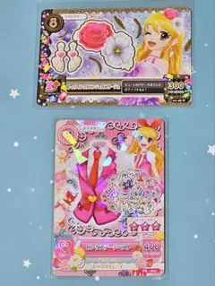 アイカツ 星宮いちご サイン入り ピンクステージベスト アクセサリーカード