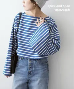 Spick and Span♡ ボーダーショート プルオーバー