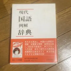 Item thumbnail for item 92a6350e-71eb-4d1d-ba51-5a01dfcb3035