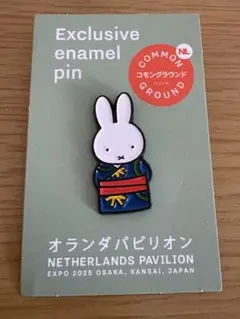 大阪関西万博 オランダ館 ミッフィー ピンバッジ キーリング 着物 限定