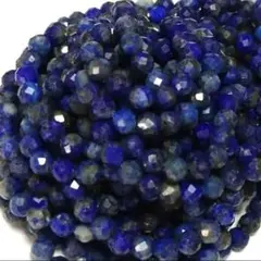 ラピスラズリ 3㎜ 天然石 ビーズ ラウンド 多面カット ハンドメイド 20㎝