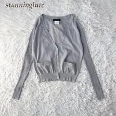 stunninglure ウール100% グレー Vネック カーディガン 長袖
