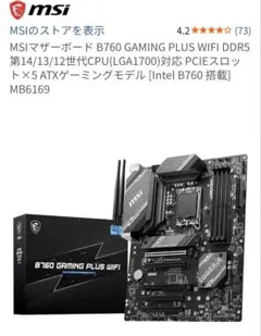 [ジャンク] ASUS H770-PLUS D4 マザーボード ジャンク] ASUS H770-PLUS D4 マザーボード - メルカリ