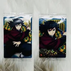鬼滅の刃ウエハース10 冨岡義勇〈SR〉 〈N〉