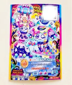 2026年最新】スプーキーリトルトリックオアトリートの人気アイテム