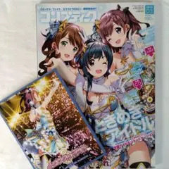 2025年最新】ハチナイ cdの人気アイテム - メルカリ