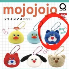 mojojojo フェイスマスコット 青 ねこ