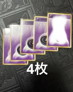 2026年最新】基本エネルギー ファーストデザインの人気アイテム - メルカリ