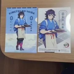 セブンイレブン　冨岡義勇　クリアファイル　ポスター　セット　限定　コラボ