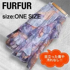 FURFUR ファーファー シアー総柄 ティアードスカート ONE SIZE